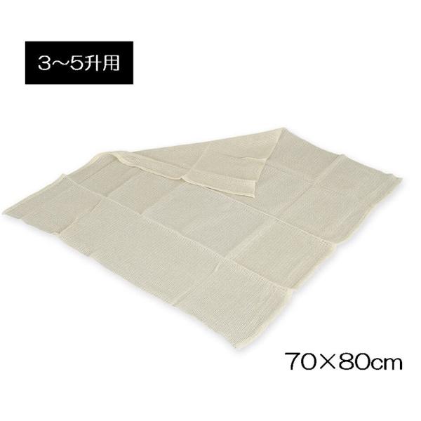 貝印 むし上手3〜5升用 70×80cm [キッチン用品 料理 蒸し器 せいろ もち米] DH807...