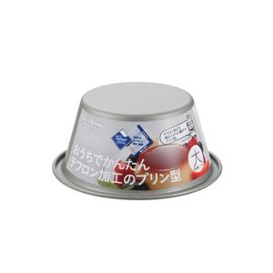 貝印 プリン型 プリン・ゼリーのステンレス型 大 DL6234 ｜ プリン