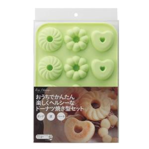 貝印 ドーナツ型 楽しくヘルシーなドーナツ焼き型セット ポンデ・波