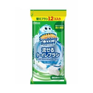 ジョンソン スクラビングバブル 流せるトイレブラシ [トイレ 洗剤 クリーナー 濃縮洗剤付きブラシ] フローラルソープ替えブラシ 12個｜yamakishi