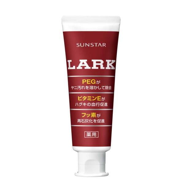 サンスター ラーク ハミガキ [ハミガキ 歯ミガキ粉 歯磨き粉] 150g【医薬部外品】 爆買