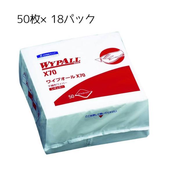【ケース売り】日本製紙クレシア ワイプオールX70 [汚れ取り 丈夫 破れにくい] 50枚×18パッ...