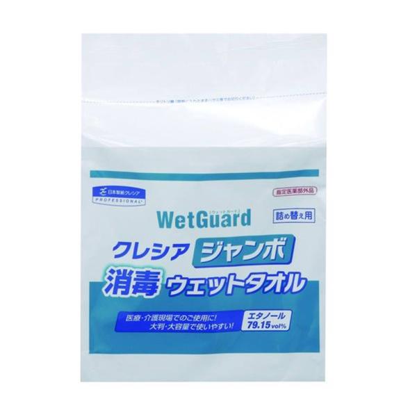 日本製紙クレシア ジャンボ消毒ウェットタオル [ウェットティッシュ 除菌 消毒 エタノール] 250...