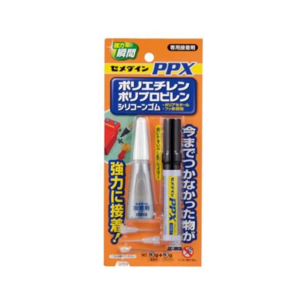 セメダイン PPXセット (6gセット) CA-522 爆買
