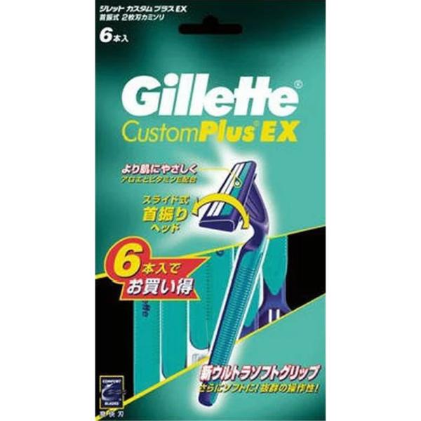 Gillette(ジレット) カスタムプラスEX 首振式 使い捨てカミソリ [シェービング シェーバ...