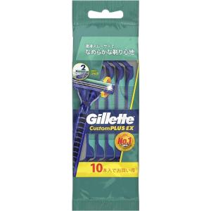 Gillette(ジレット) カスタムプラスEX 首振式 使い捨てカミソリ [シェービング シェーバー ひげ剃り] 10本 爆買