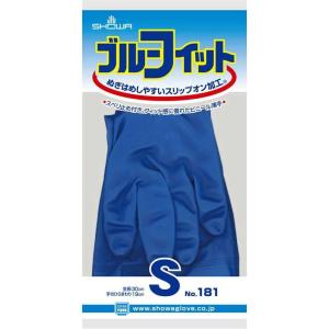 ショーワグローブ No.181 ブルーフィット Sサイズ ブルー [ゴム手袋 ビニール手袋 塩化ビニル 薄手 農業 漁業 清掃] 1双 爆買