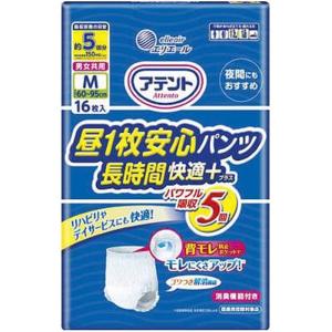 アテント 夜1枚安心パッド モレを防いで朝までぐっすり 6回吸収 大容量
