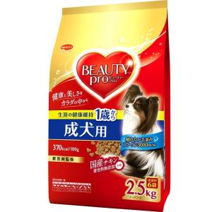 ビューティープロ ドッグ 成犬用 1歳から 2.5kg : サンドラッグe-shop