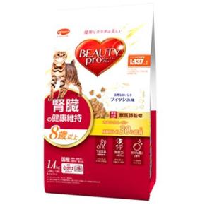 【本日限定値下】猫のプフ-ボシャルウィットプフ-No.8 モロッコ ボシャルウィット プフ pouf オットマン クッション 4