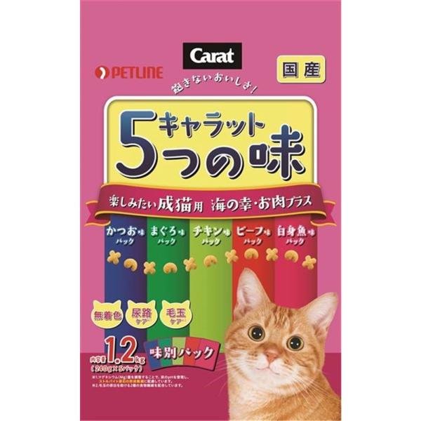 ペットライン キャラット・5つの味 楽しみたい成猫用 海の幸・お肉プラス [キャットフード ドライタ...