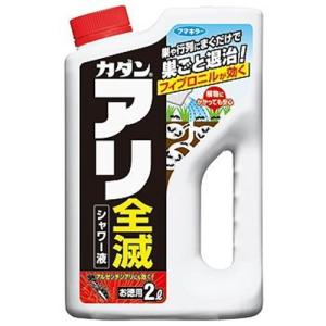 フマキラー カダン　アリ全滅シャワー液(蟻・アリ） 2L｜yamakishi