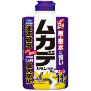 フマキラー ムカデカダン粉剤徳用 1.1kg｜yamakishi