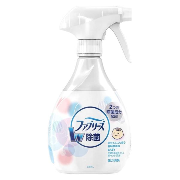 P&amp;G 香料 無添加 ファブリーズ (本体) [布 除菌 消臭 赤ちゃん ベビー スプレー] 370...