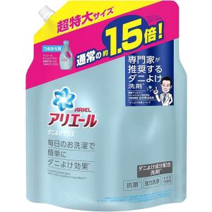 P&G アリエール ダニよけプラス 液体洗剤 つめかえ用 超特大 [液体 洗濯 洗剤 ダニ 抗菌 洗浄] 1.36kg｜yamakishi