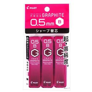 PILOT（パイロット） シャープ替芯 ネオックス・グラファイト 【0.5mm