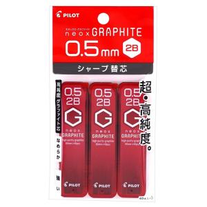 PILOT（パイロット） シャープペン替芯 シャープ芯 ネオックスG05 2B 3