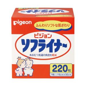 Pigeon（ピジョン） ソフライナー 220枚入 1才頃〜 おしっこ吸収