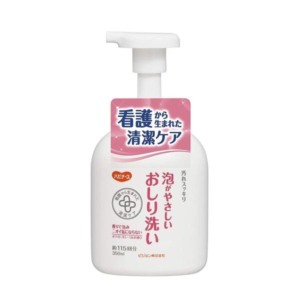 ピジョン ハビナース 泡がやさしいおしり洗い おむつ交換 介護 看護 育児 350ml