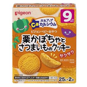 ほほえみ 明治 らくらくミルク [液体ミルク 赤ちゃん ベビー飲料 液体