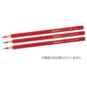 フエキ 建築用ソフトカラー鉛筆 赤 3本入 SC10−3R