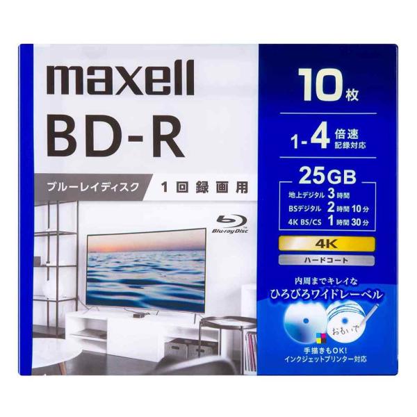 マクセル 録画用ブルーレイディスクBD-R(1〜4倍速対応) 10枚 [1回録画 記録 メディア 保...