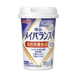 明治 メイバランスMiniカップ ミルクティー味 [総合栄養食品 介護食] 125ml｜yamakishi