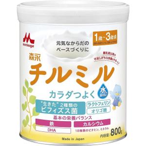 森永乳業 森永チルミル 大缶 満1歳頃から3歳頃まで [フォローアップミルク ビフィズス菌] 800g 爆買