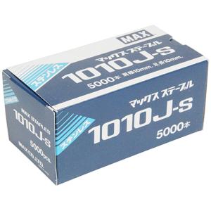 マックス（MAX） MAX 410J-S タッカ用ステンレスステープル 肩幅4mm 長