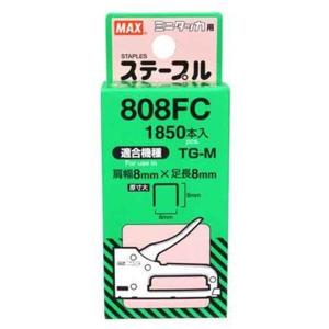 MAX ミニタッカー用ステープル(針) 808FC｜yamakishi