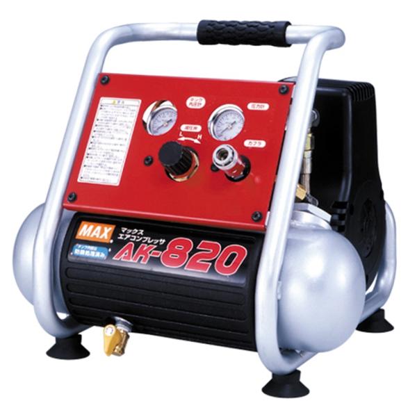 MAX エアコンプレッサ AK-820 爆買
