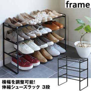 tower ［ キャスター付き 玄関収納ラック タワー ］山崎実業 玄関収納