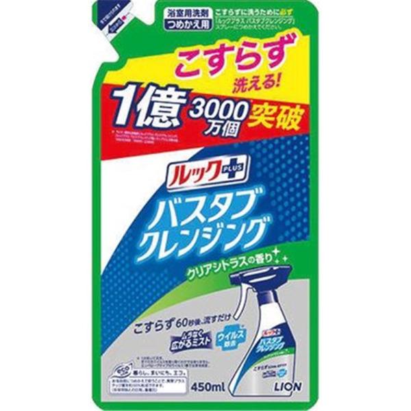 ライオン ルックプラス バスタブクレンジング クリアシトラスの香り [洗剤 浴室 風呂 こすらない ...