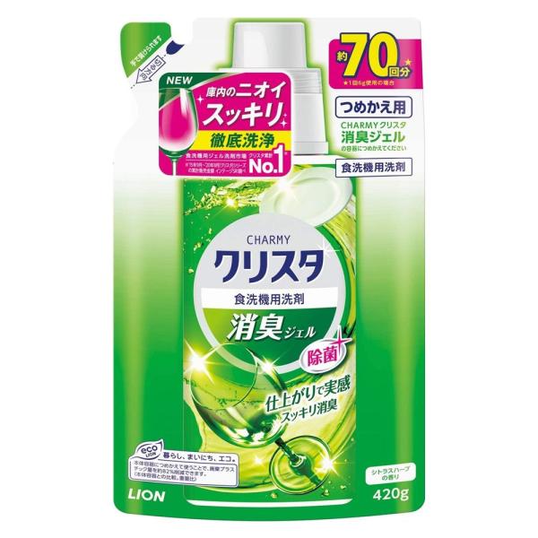 ライオン CHARMY クリスタ 消臭ジェル [食器洗剤 食洗機専用洗剤 臭い 消臭 除菌] 詰替4...