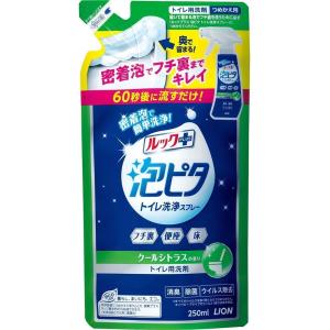 ライオン ルックプラス 泡ピタ トイレ洗浄スプレー つめかえ用 [トイレ洗剤] クールシトラスの香り｜yamakishi