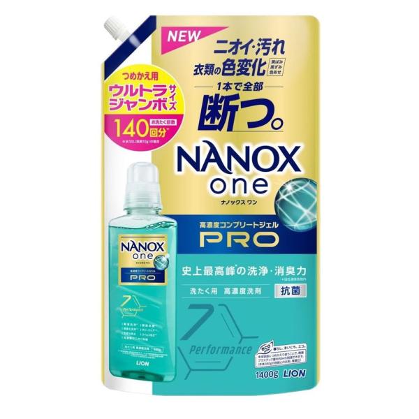 LION(ライオン) NANOX one(ナノックスワン) PRO(プロ)  [洗濯洗剤 詰替用 衣...
