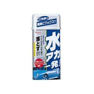 リンレイ RINREI 水アカ一発!メタリック車用 530ml [洗車 お手入れ用品 カーワックス 液体 ボディクリーナー ツヤ出し 防水 自動車用] B-13