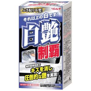 リンレイ カーワックス ガラス系ポリマー超艶Gガード 全色対応 340013