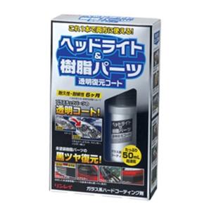 リンレイ RINREI 白艶制覇 200ml [洗車 お手入れ用品 コーティング剤