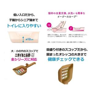 ライオン 獣医師開発 ニオイをとる砂専用 猫ト...の詳細画像2
