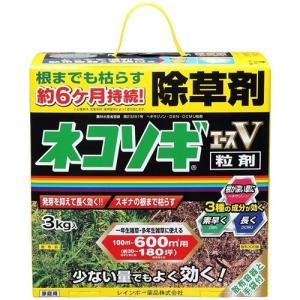 レインボー薬品 ネコソギエースV(粒剤)[第23291号]（植栽地を除く樹木等） 3kg
