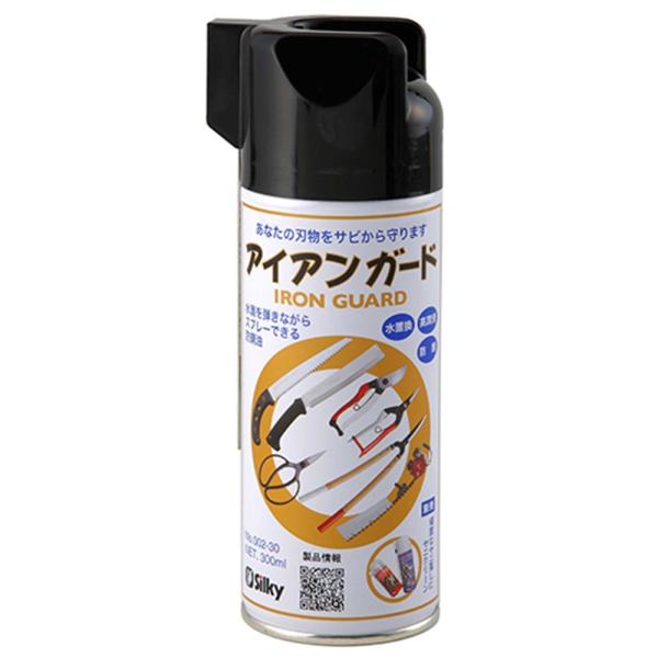 シルキー アイアンガード 300 300ml 爆買