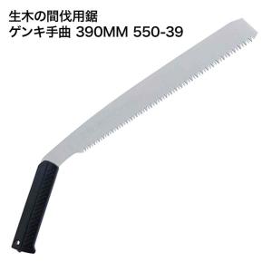 シルキー ゲンキ 手曲 390mmの買取情報