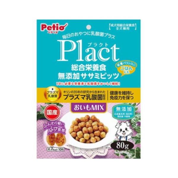 ペティオ プラクト 総合栄養食 無添加 ササミビッツ おいもミックス [ドッグフード 犬 餌 エサ ...