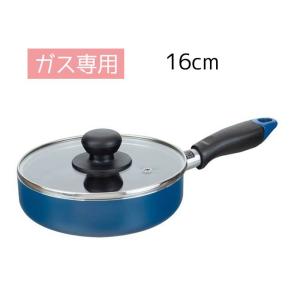 和平フレイズ フライパン 16cm ガス火専用 ガラス蓋付き ミニ