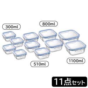 送料無料】レッシュ 耐熱ガラス容器11点セット ME−7404 ME