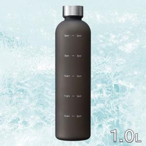 クリアタイム リマインダーボトル 1.0L（スモークブラック）RH-1651の商品画像