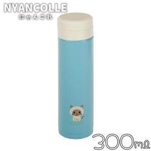 PAUL&JOE（ポール＆ジョー） ボトル 水筒 ポールアンドジョー マイ