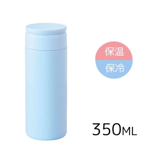 和平フレイズ フォルテック スクリュー栓 シームレスマグボトル 350ml [保温 保冷 水筒 0....