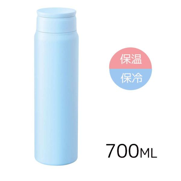 和平フレイズ フォルテック スクリュー栓 シームレスマグボトル 700ml [保温 保冷 水筒 0....